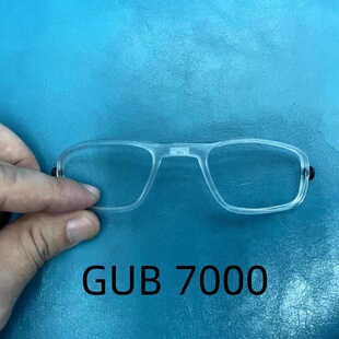 GUB 7000PRO骑行眼镜8000适配西骑者近视内框gub配光学镜片植入架