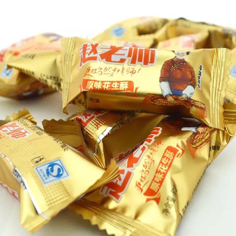 赵老师花生酥原味500g散装称重休闲办公室茶配坚果零食糕点糖果