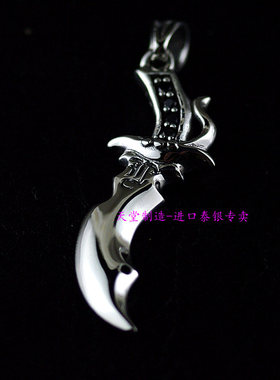 进口中性款925纯银细致小刀吊坠