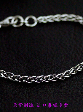 进口女士925纯银编织复古手链
