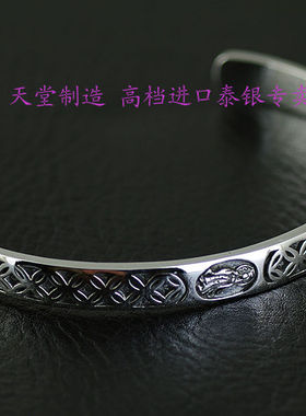 OV复古925纯银铜钱纹开口手镯