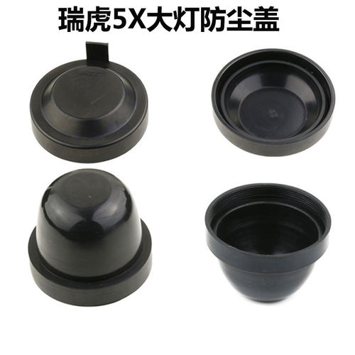 宝骏奇瑞瑞虎防尘盖汽车改装