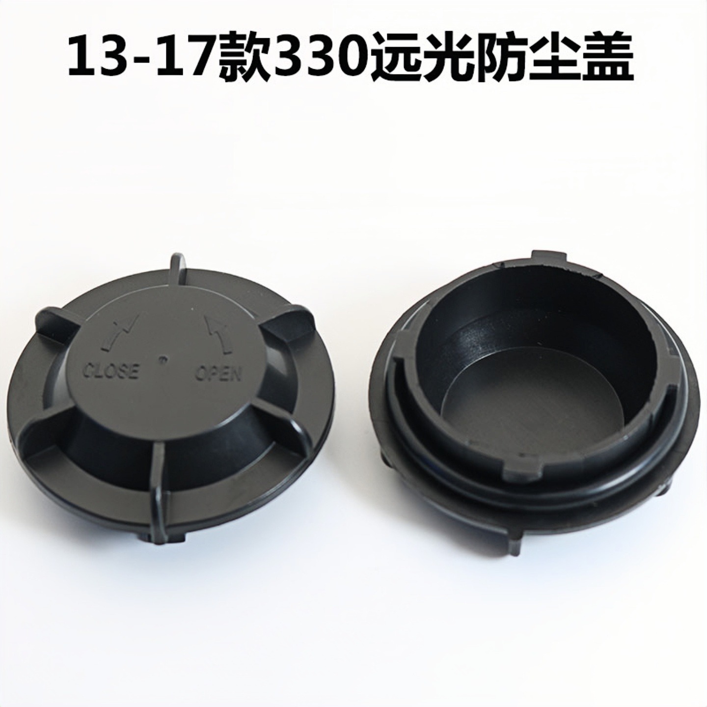 防尘盖led加长改装大灯