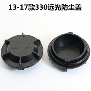 580PROS560 适用于东风风光330大灯防尘盖罩后盖汽车LED加长改装