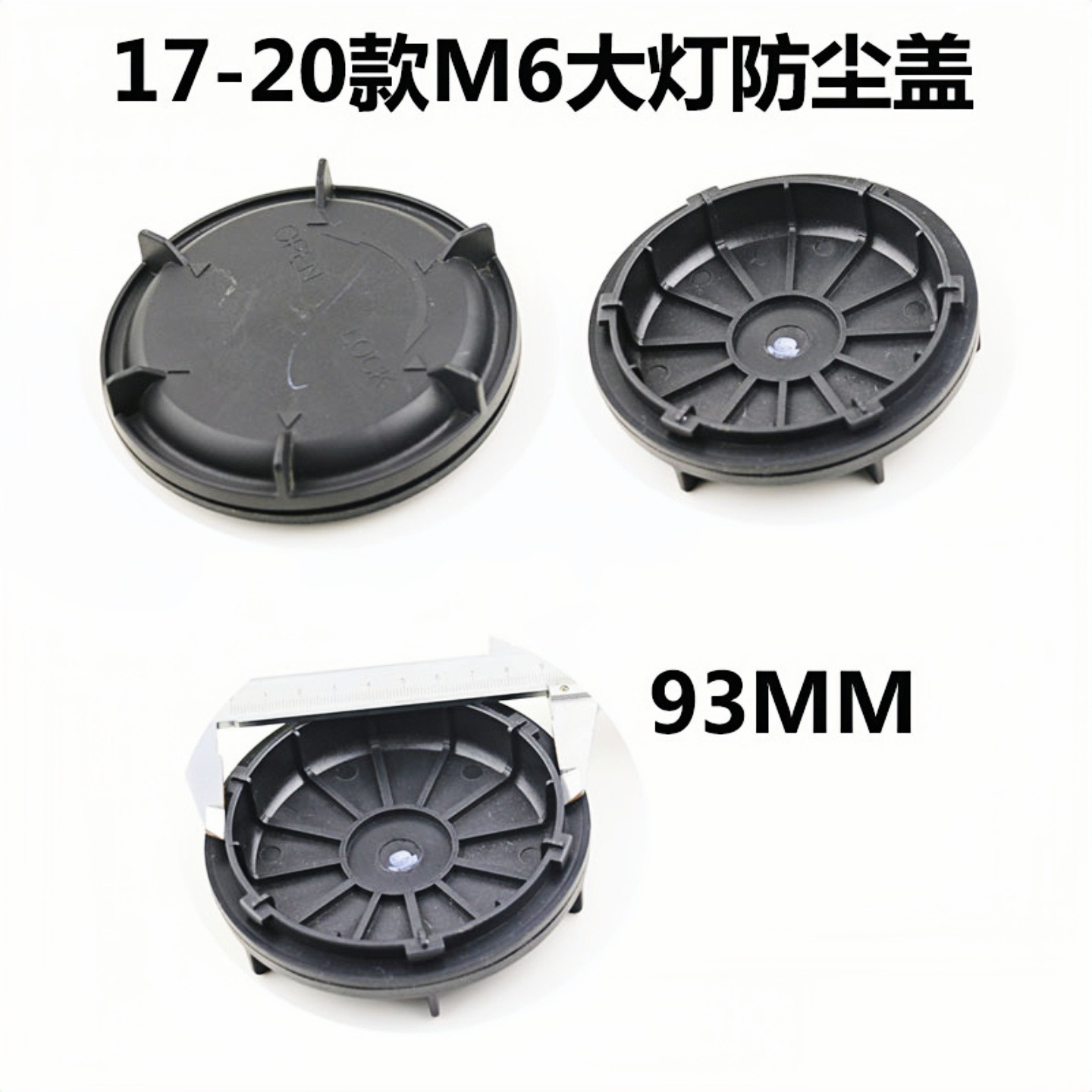 长城风骏5大灯欧拉m6h1汽车led