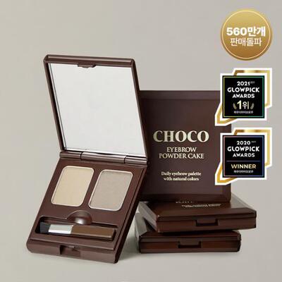 天使款skinfood巧克力眉粉