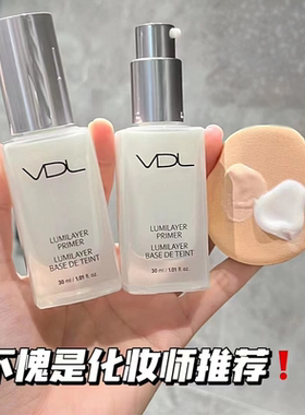 韩国VDL贝壳提亮液 细致毛孔保湿提亮隔离妆前乳隐形毛孔