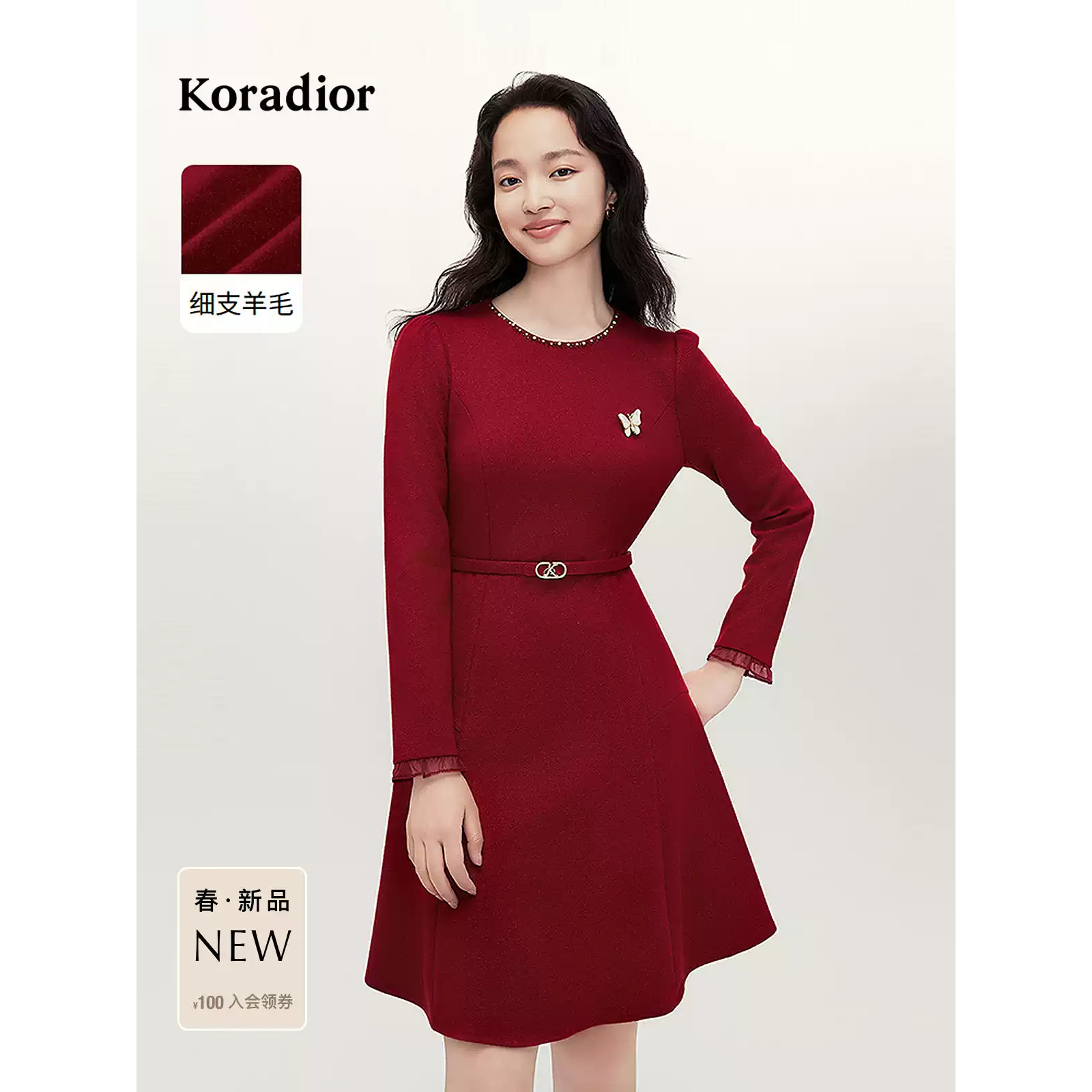 珂莱蒂尔商场同款女冬季羊毛裙本命年红色裙子字裙连衣裙气质显瘦,女装/女士精品,连衣裙,淘宝优惠券,粉丝福利购,淘宝优惠卷