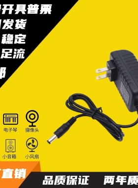 通用Hyperice/Hypervolt Vyper泡沫轴筋膜球充电器电源适配器线