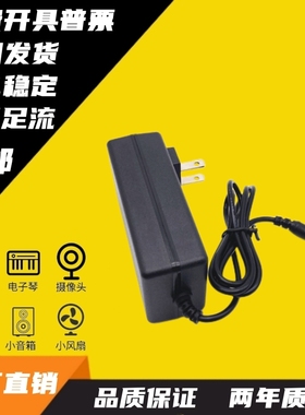 SOY-1900150CN 电源线适配器长城N24188显示器充电线19V1.5A1.58A
