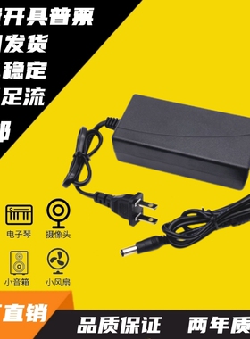 Logitech罗技方向盘G25G27G29 W-U000充电器24V1.75A2A电源适配器