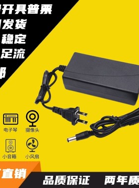 安吉尔水之芯净水器电源适配器
