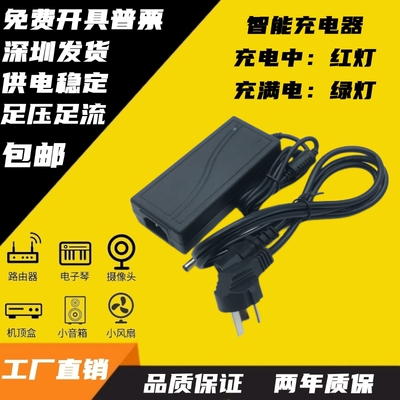 42V2A充电器10串十串36V/37V锂电