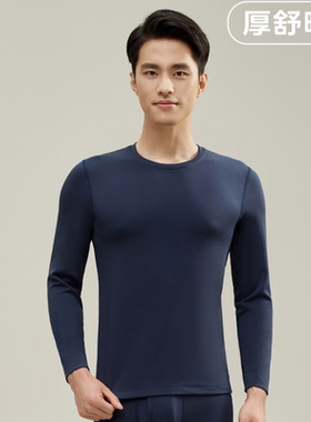 兄华热牛奶羊绒丝滑润肤高端磨毛保暖内衣男士纯色秋衣秋裤58229
