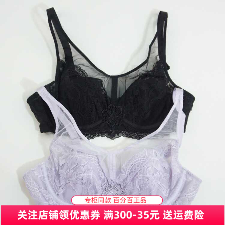 奥丽侬文胸4/4水晶杯金妆超薄2排扣单层防走光全罩杯文胸OGW2182