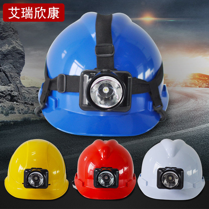 照明安全帽矿工强光led头灯