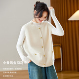 可风各针织马甲510022P59K94.4小香风马甲开衫女，女装马甲，可风各