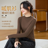 可风各T恤510529P45K72小立领天丝羊毛打底衫加绒，女装T恤，可风各