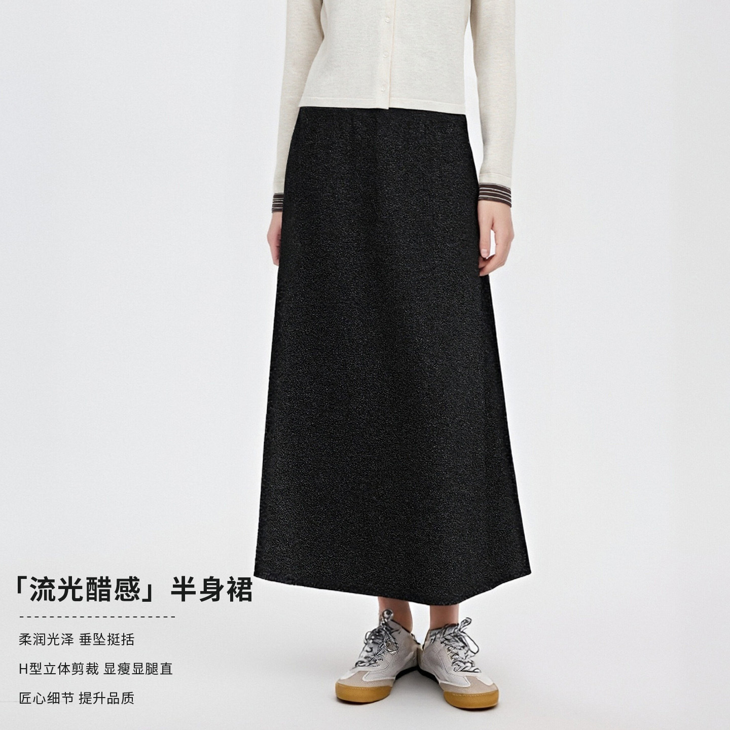 可风各半身裙510013P90K144黑色羊毛呢半身裙女中长款，女装半身裙，可风各