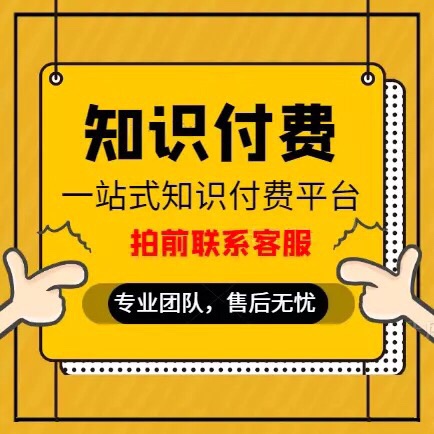 本店会员 arcgis mapgis等 多种精品课程 一次付费 终生免费 商务/设计服务 设计素材/源文件 原图主图