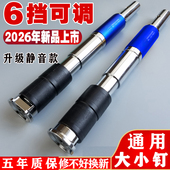 炮钉枪射钉打钉枪吊顶神器一体气钉专用混凝土迷你消音打钉固定器