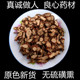 丹参片野生紫丹参茶山东无硫丹参根段紫丹参粉泡茶500g 包邮