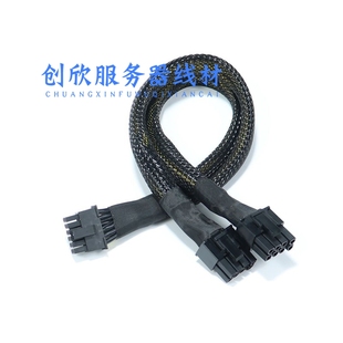 RTX 超微GPU服务器显卡供电线16PIN TESLA H100 4028GR RTX4090