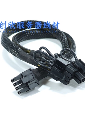 浪潮SA5212 M4/NF5270 M4服务器专用GPU电源线8P转单双8P显卡供电