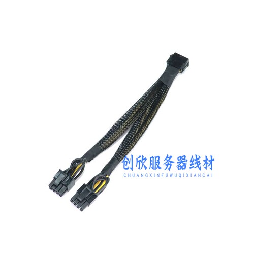 12VHPWR母转双8P（6+2P）小16P mini3.0 PCIE5.0转双8P转接电源线
