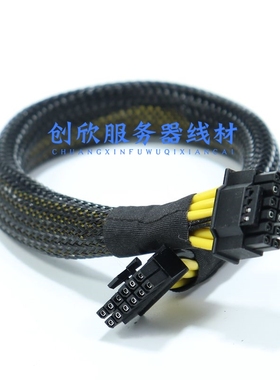 浪潮NF5468 G7 A7 M7 H7/M8 A8 H8系列服务器显卡电源线GPU供电线