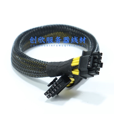 浪潮NF5468 G7 A7 M7 H7/M8 A8 H8系列服务器显卡电源线GPU供电线