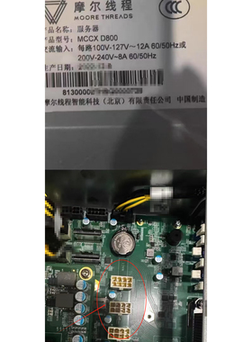 摩尔线程MCCX D800 服务器GPU电源线显卡供电线A100 5088 4090 K1