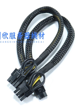 浪潮NF5280服务器 SA5212 M5服务器显卡GPU供电线电源线 3090