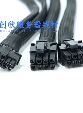 戴尔DELL T5820 T7820 T7920 T7810 转 显卡GPU供电源线 PCIe8Pin