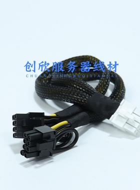 联想ST558 ST550 SR860 SR850服务器GPU显卡电源线4090 V100 3090