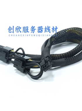 联想SR659F SR658F 转4090 L40 3090 BIV100 MRV100显卡GPU供电线