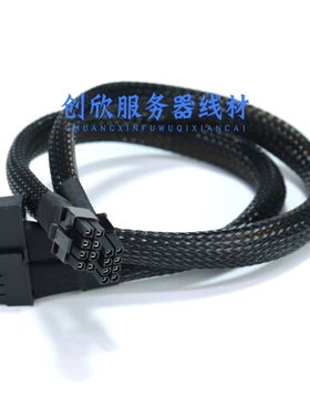 华为泰山Taishan200 2280小20P转2/4个小8P Atlas 300i DUO电源线