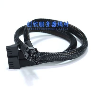 华为泰山Taishan200 2280小20P转2/4个小8P Atlas 300i DUO电源线