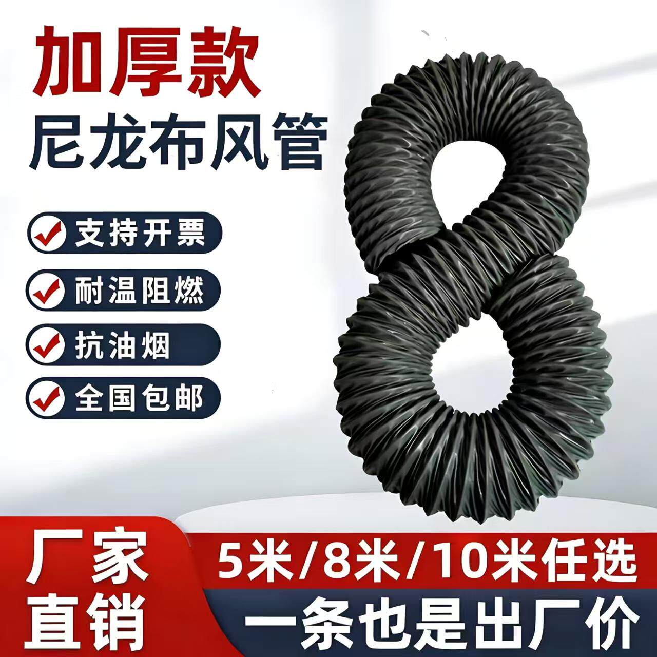 灰色尼龙布耐高温风管加厚大口径阻燃伸缩排风排气油烟机排烟风管