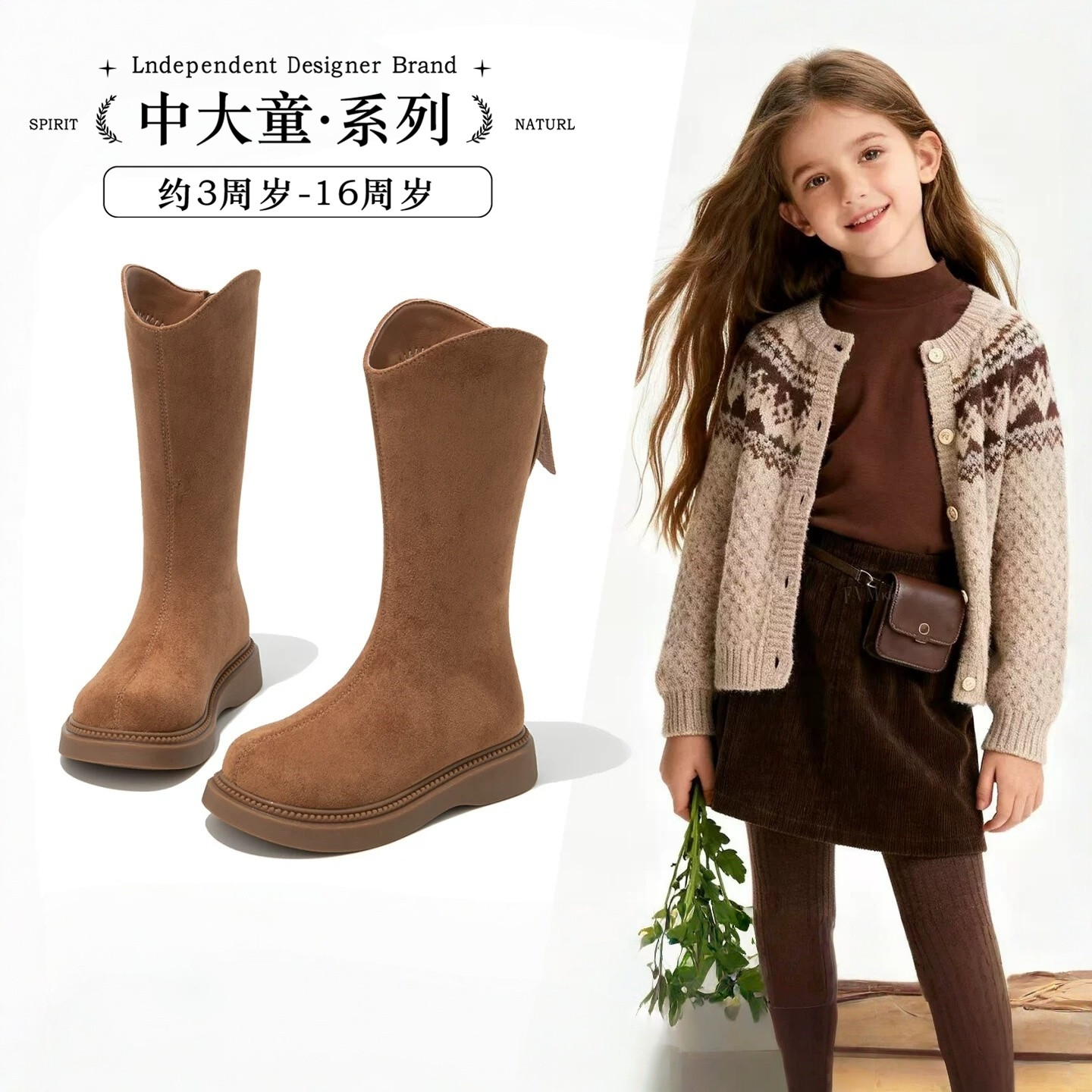 真皮女童高靴公主加绒长筒勃肯靴