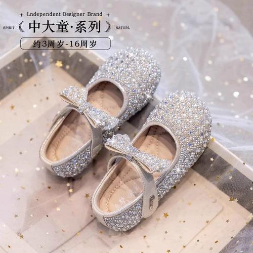 真皮女童鞋爱莎公主水晶演出单鞋