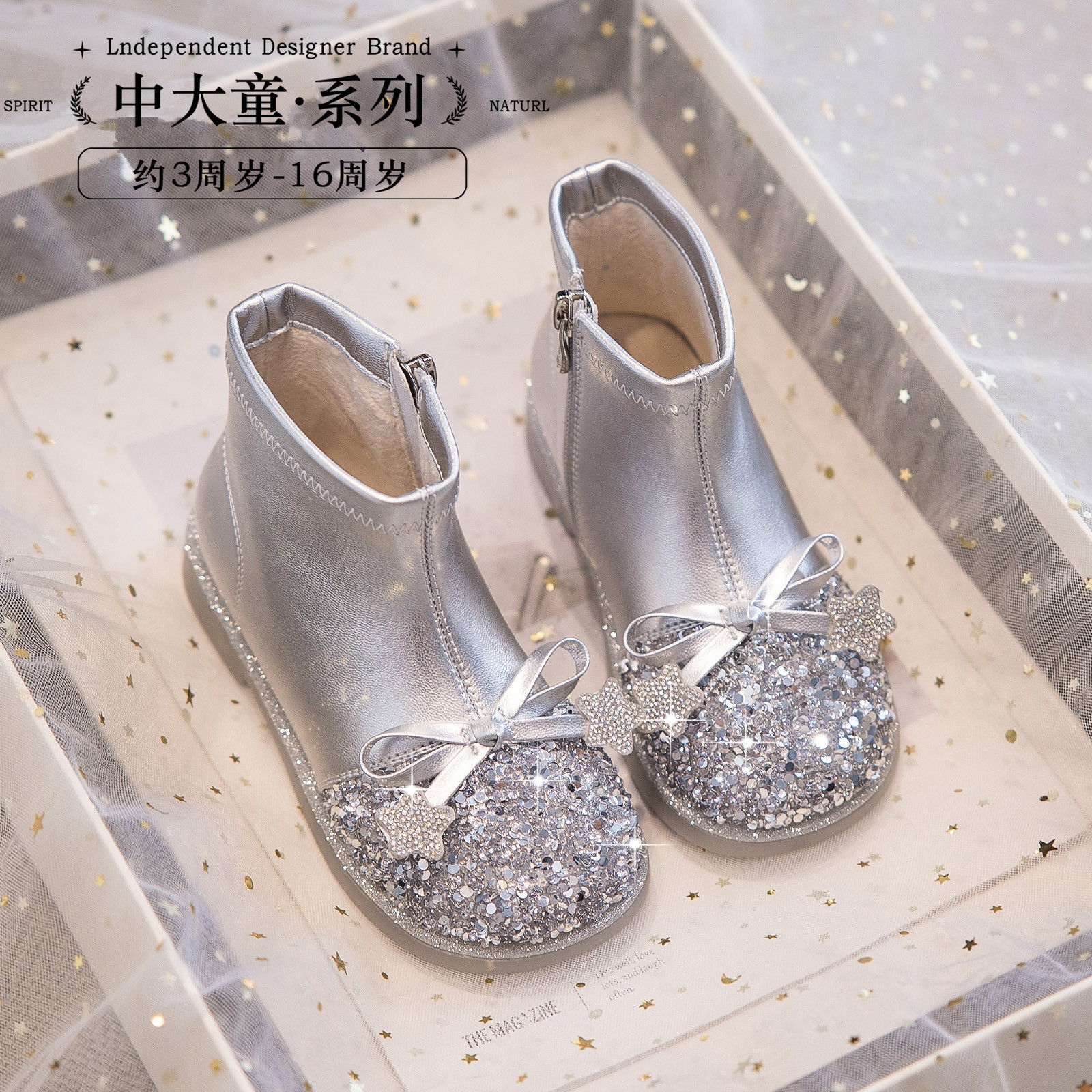 真皮女童鞋艾莎公主加绒马丁皮靴