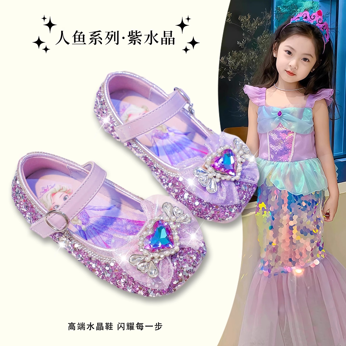 真皮女童鞋艾莎公主水晶表演单鞋