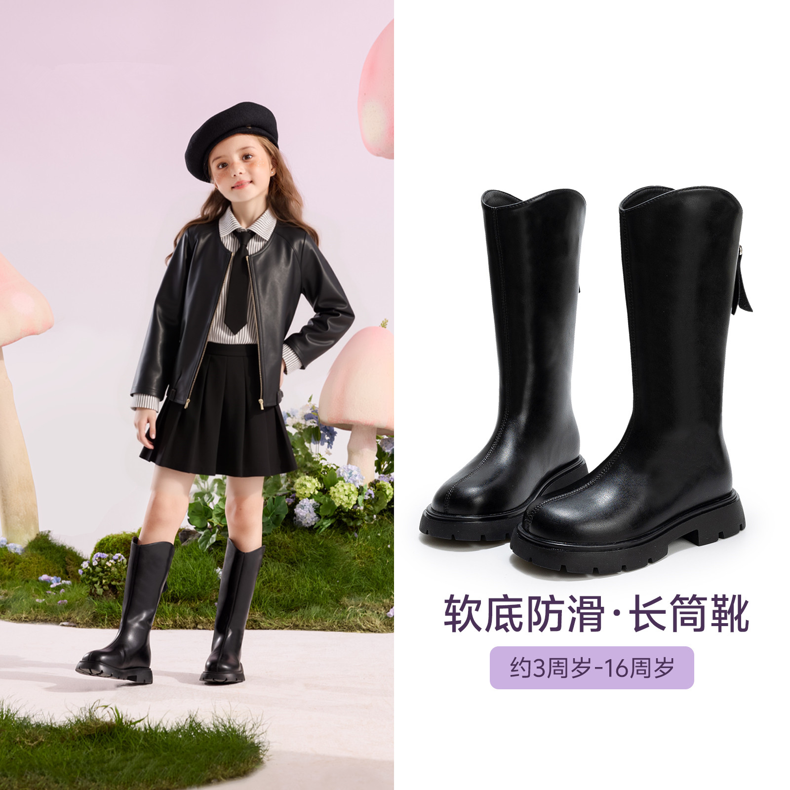 真皮女童鞋儿童公主马丁高筒皮靴