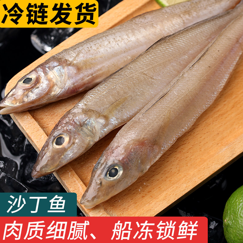 沙丁鱼舟山特产新鲜冷冻批发尖梭鱼深海捕鱼速冻海鱼沙尖鱼商用鱼,水产肉类/新鲜蔬果/熟食,鲈鱼,淘宝优惠券,粉丝福利购,淘宝优惠卷