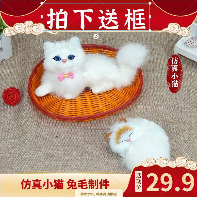 毛绒仿真猫咪玩具模型家居装饰品桌面摆件小猫咪玩偶软装饰品摆设