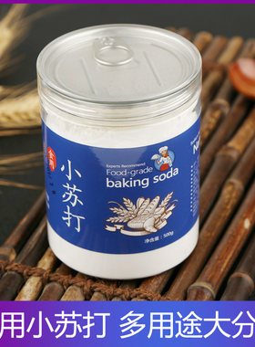 家用厨房多功能食品级烘焙