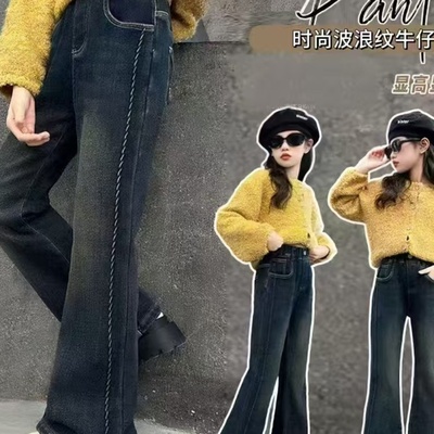 女童裤子秋款2025新款秋装女孩时尚拼接弹力牛仔长裤儿童微