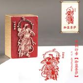 金属实心铜铜印闲章篆刻成品绘画书法落款 新品 珈蓝菩萨