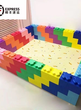 儿童epp积木乐园商场大块泡沫积木城堡隔断墙围栏室内游乐场